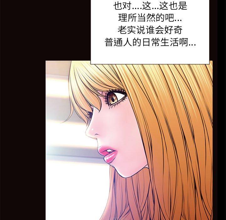 第5话-网红吴妍智-Studio Moon（第25张）