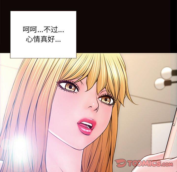 第5话-网红吴妍智-Studio Moon（第27张）
