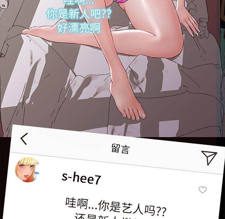 第5话-网红吴妍智-Studio Moon（第31张）