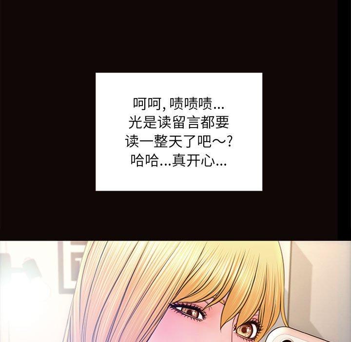 第5话-网红吴妍智-Studio Moon（第33张）