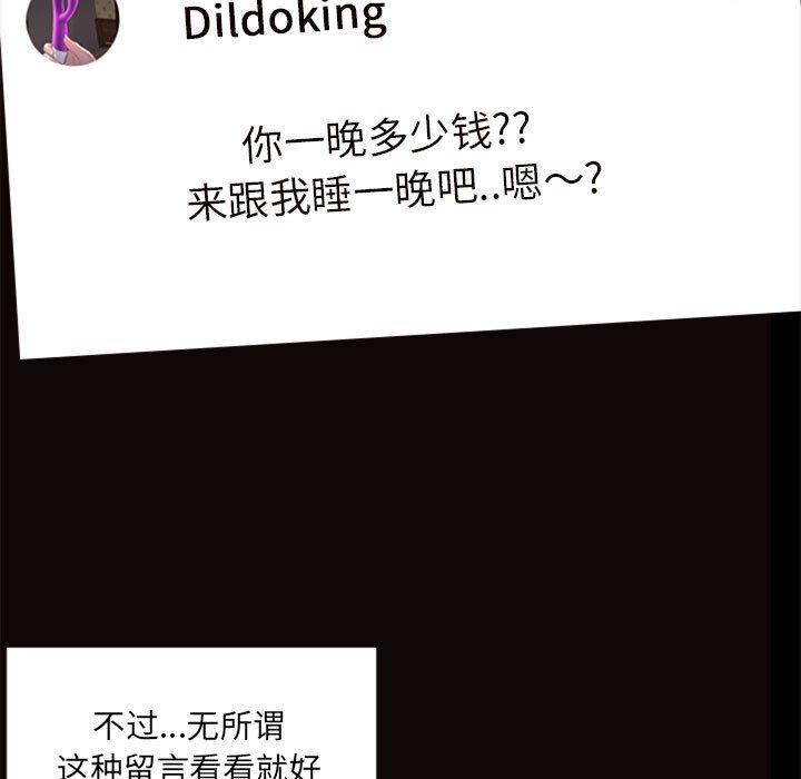 第5话-网红吴妍智-Studio Moon（第37张）