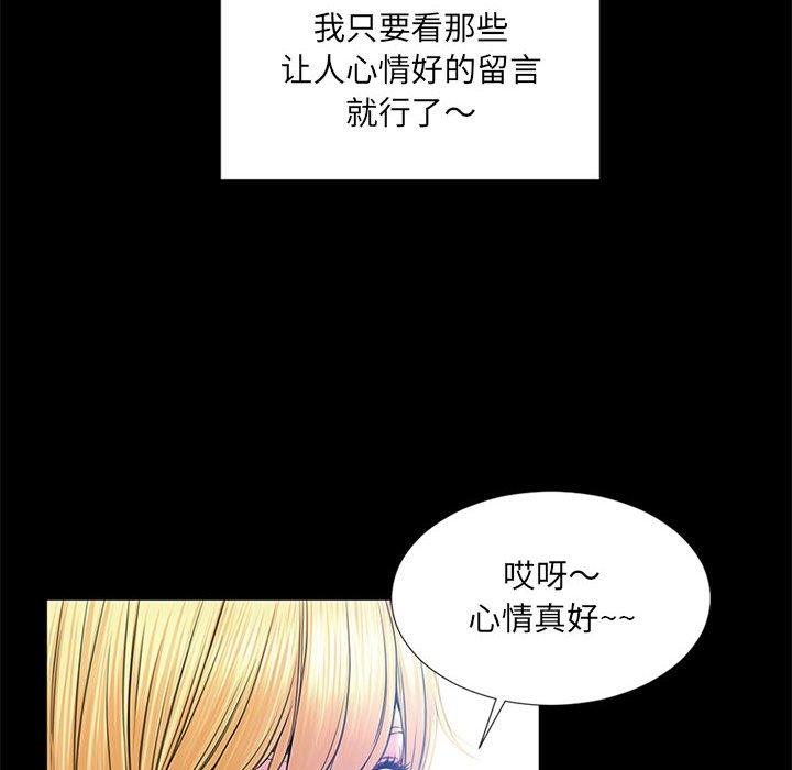 第5话-网红吴妍智-Studio Moon（第40张）