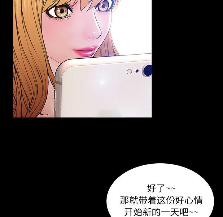 第5话-网红吴妍智-Studio Moon（第41张）