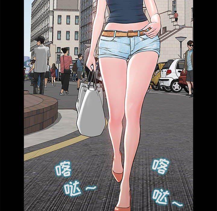 第5话-网红吴妍智-Studio Moon（第48张）