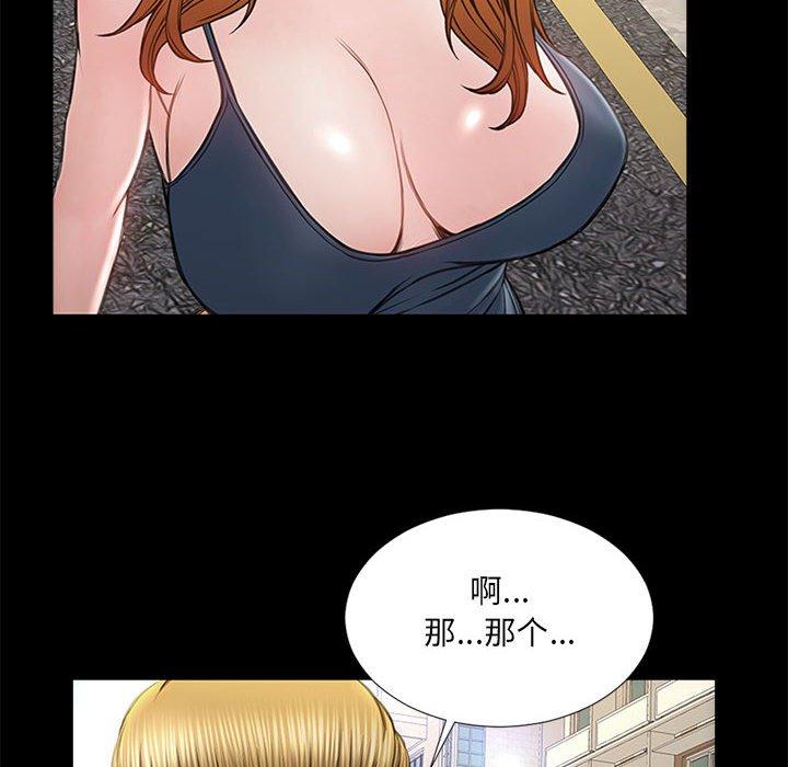 第5话-网红吴妍智-Studio Moon（第50张）