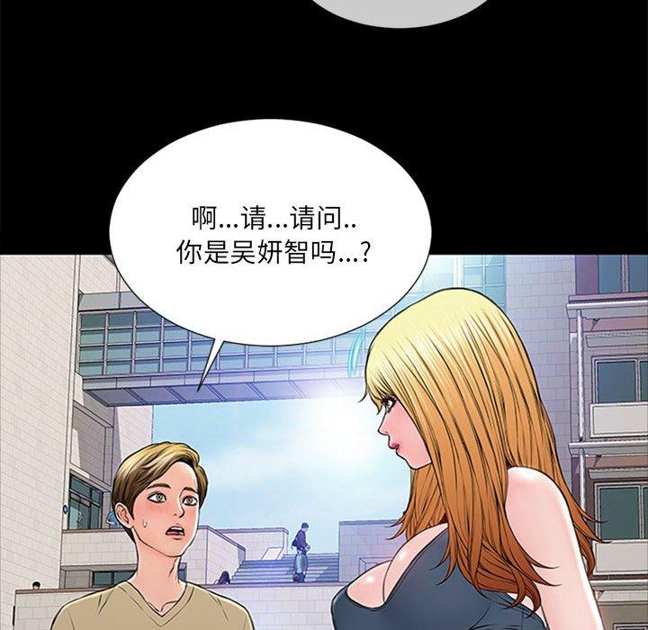 第5话-网红吴妍智-Studio Moon（第52张）