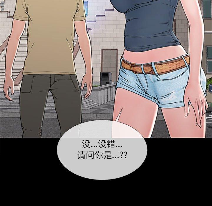 第5话-网红吴妍智-Studio Moon（第53张）