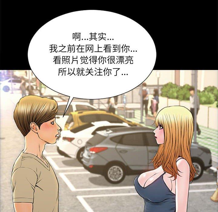 第5话-网红吴妍智-Studio Moon（第54张）