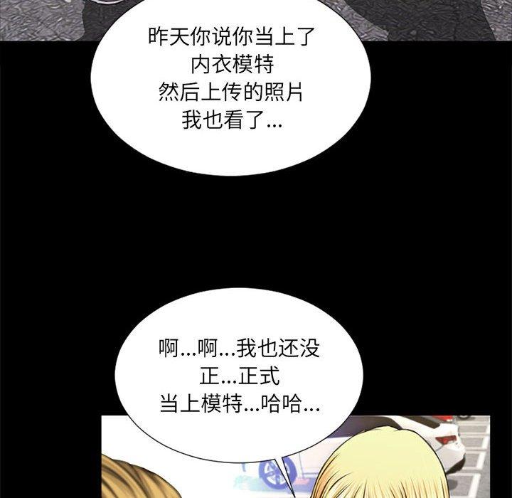 第5话-网红吴妍智-Studio Moon（第56张）