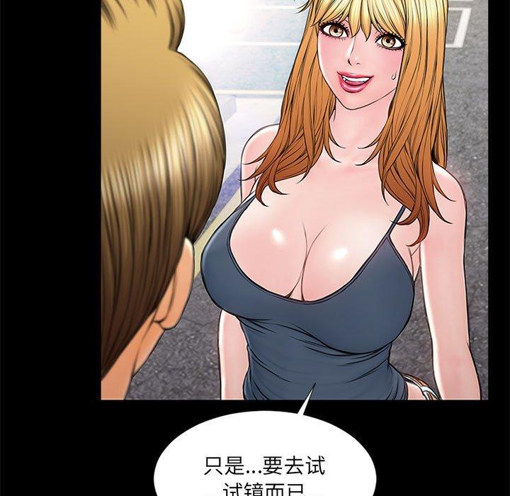 第5话-网红吴妍智-Studio Moon（第57张）