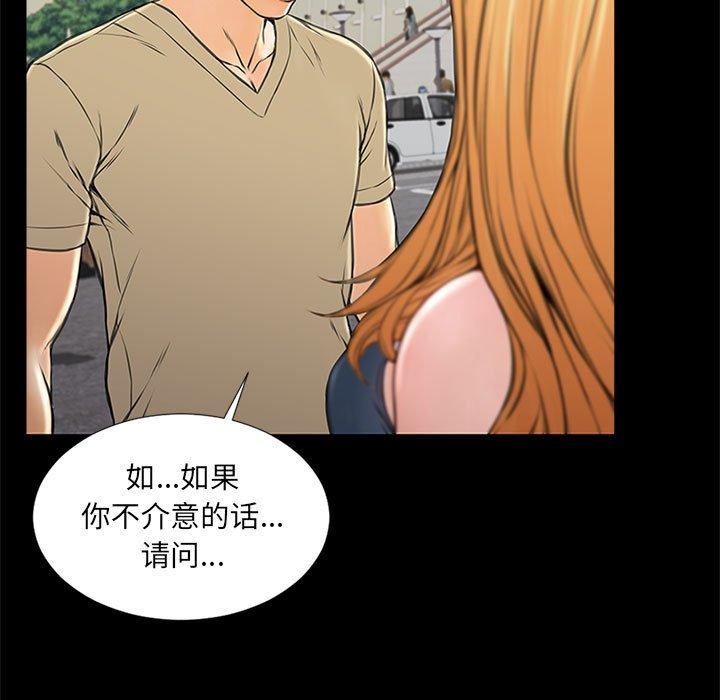 第5话-网红吴妍智-Studio Moon（第59张）