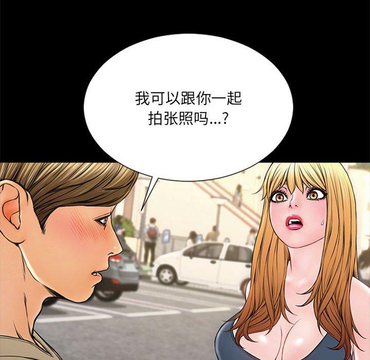 第5话-网红吴妍智-Studio Moon（第60张）