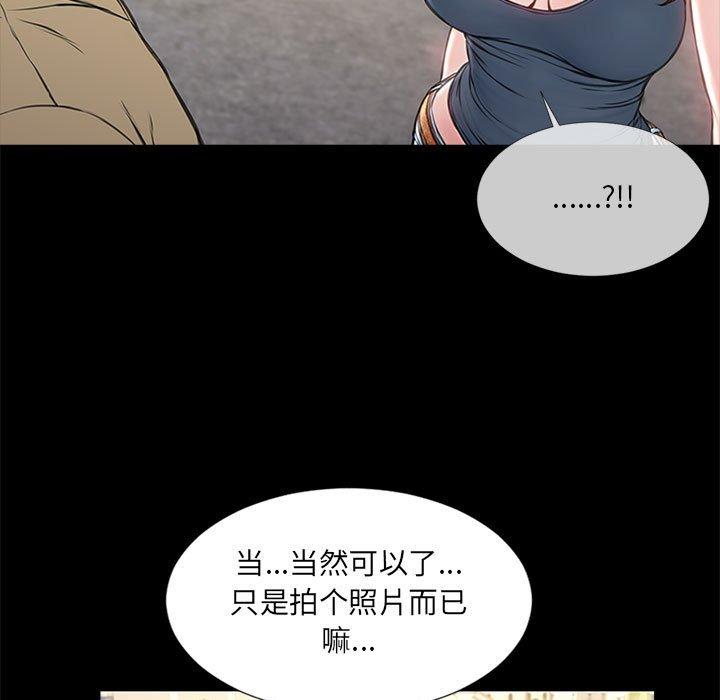 第5话-网红吴妍智-Studio Moon（第61张）