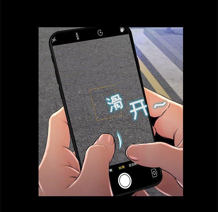 第5话-网红吴妍智-Studio Moon（第64张）