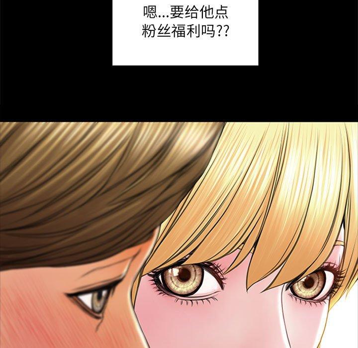 第5话-网红吴妍智-Studio Moon（第67张）