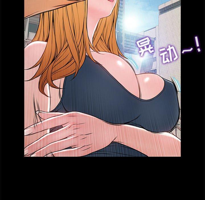 第5话-网红吴妍智-Studio Moon（第69张）