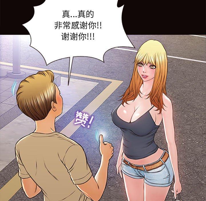 第5话-网红吴妍智-Studio Moon（第73张）