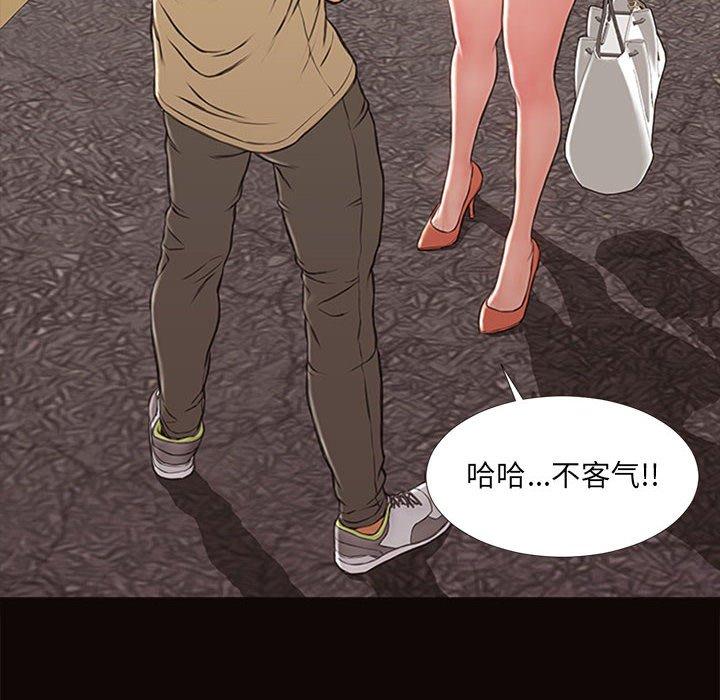 第5话-网红吴妍智-Studio Moon（第74张）