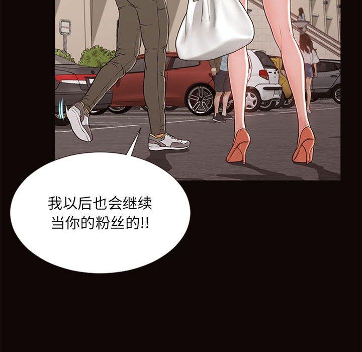 第5话-网红吴妍智-Studio Moon（第76张）