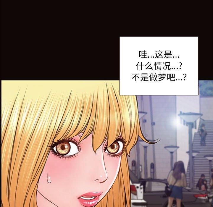 第5话-网红吴妍智-Studio Moon（第77张）
