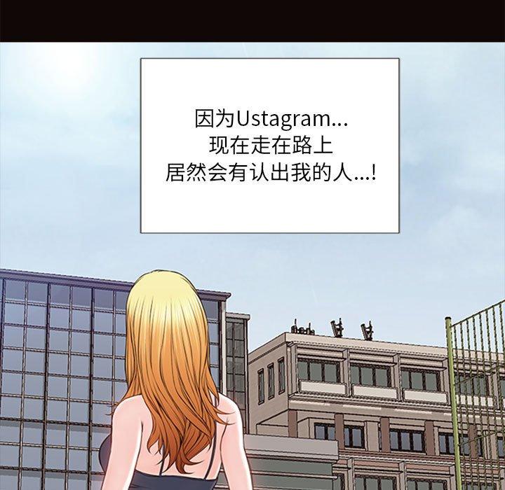 第5话-网红吴妍智-Studio Moon（第79张）