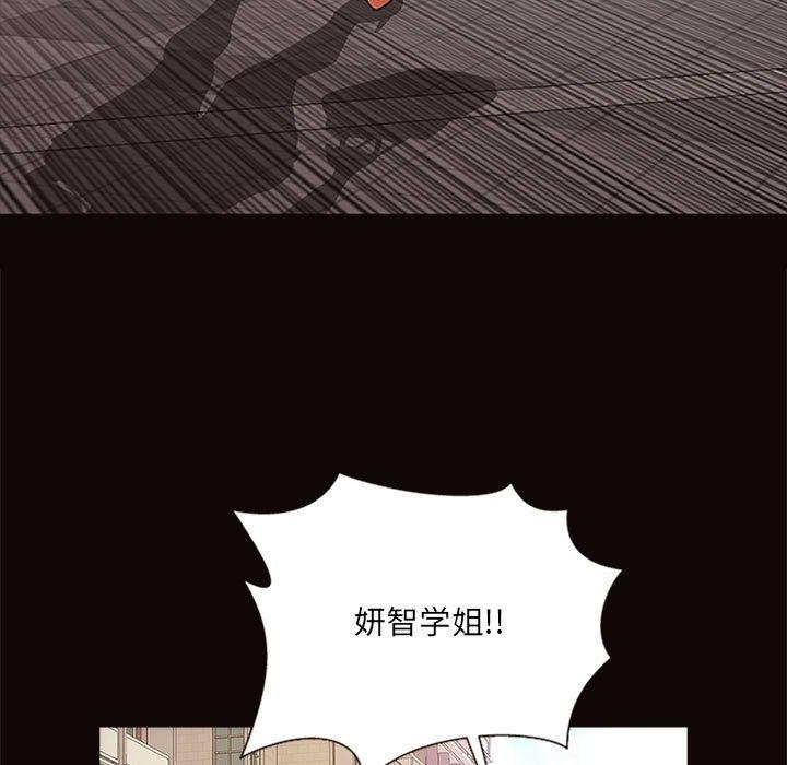 第5话-网红吴妍智-Studio Moon（第81张）