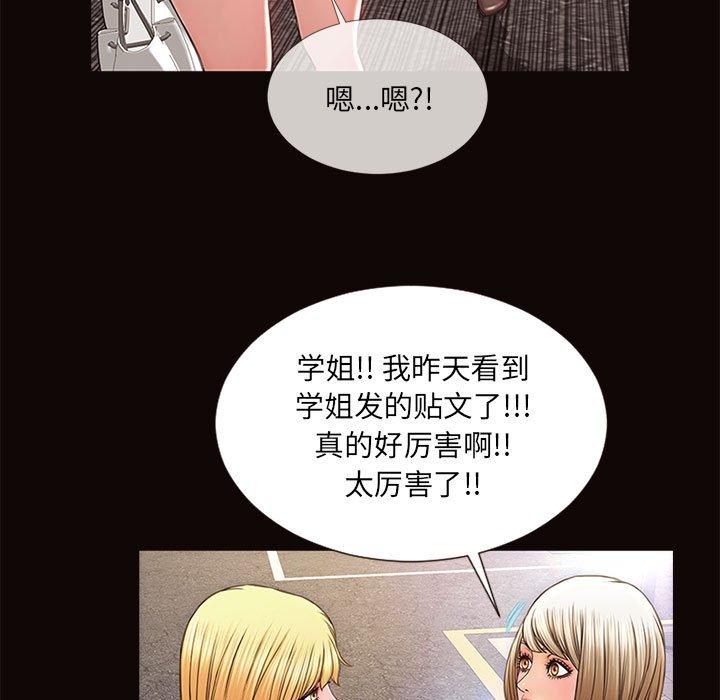 第5话-网红吴妍智-Studio Moon（第83张）