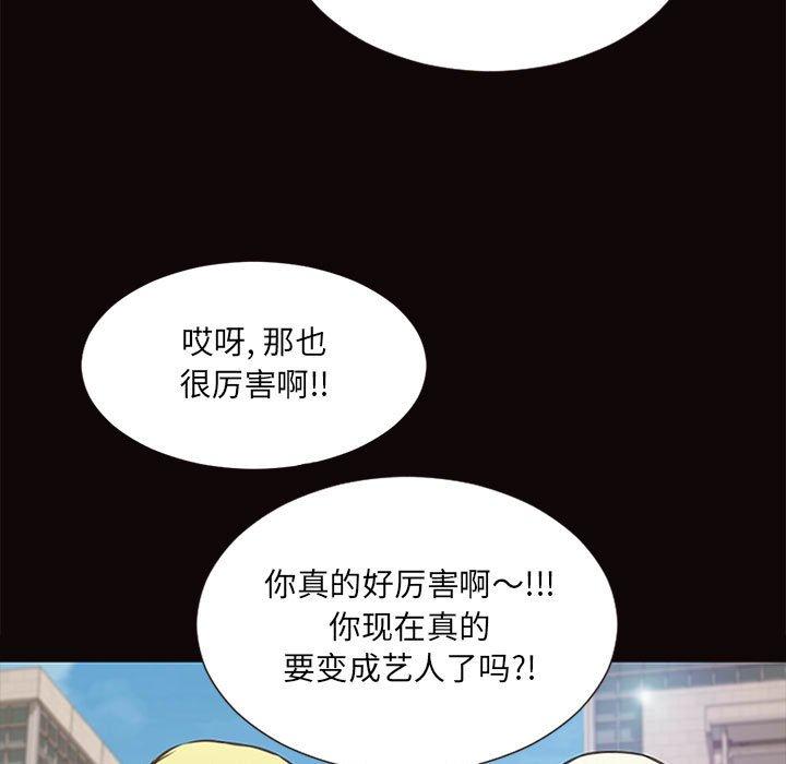 第5话-网红吴妍智-Studio Moon（第85张）
