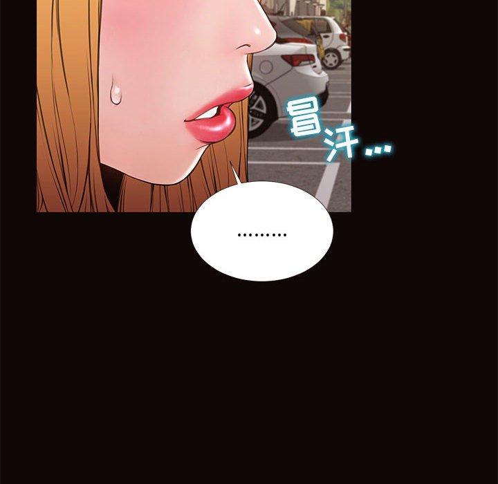 第5话-网红吴妍智-Studio Moon（第88张）