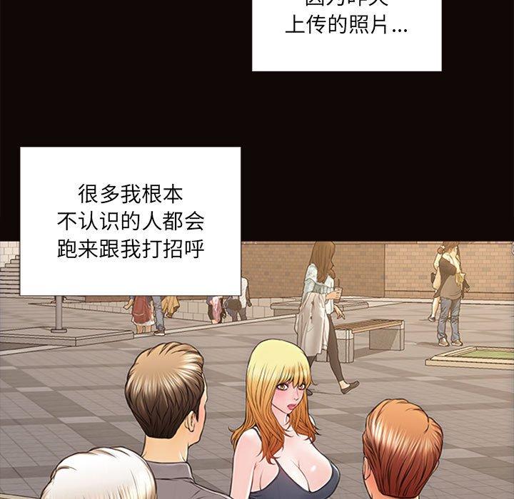第5话-网红吴妍智-Studio Moon（第93张）