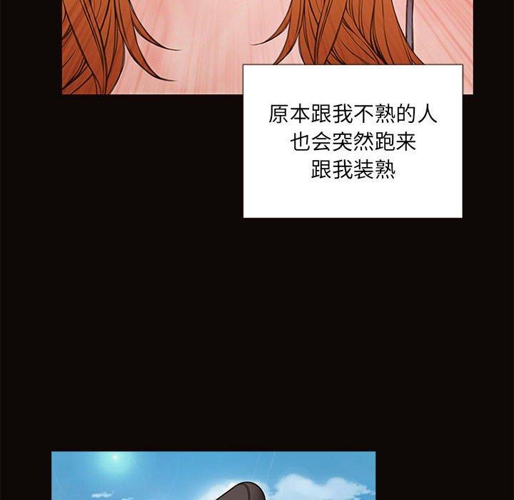 第5话-网红吴妍智-Studio Moon（第96张）