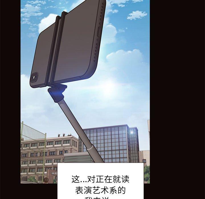 第5话-网红吴妍智-Studio Moon（第97张）