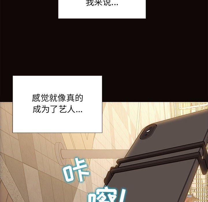 第5话-网红吴妍智-Studio Moon（第98张）