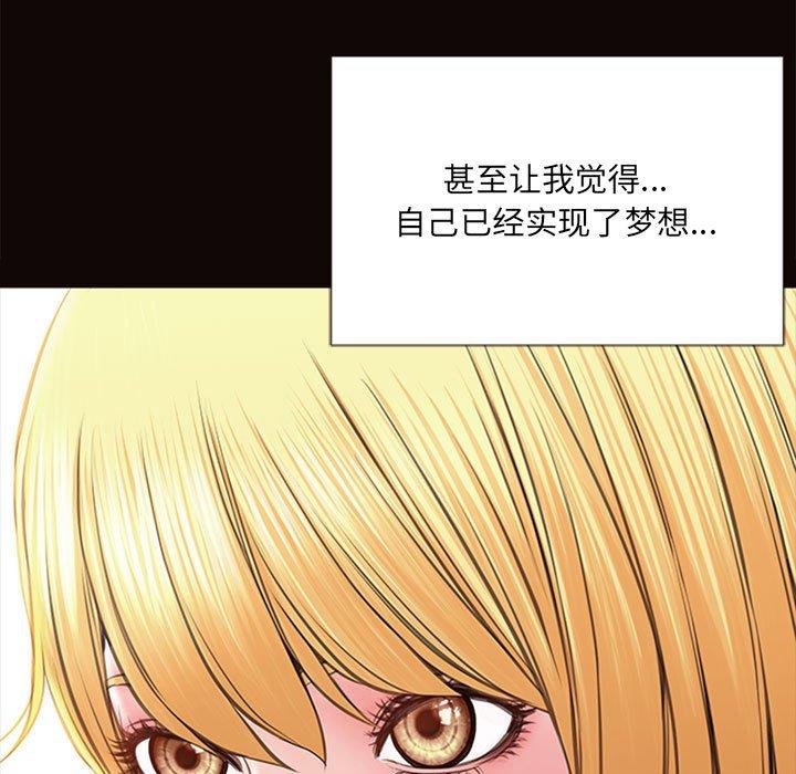 第5话-网红吴妍智-Studio Moon（第101张）