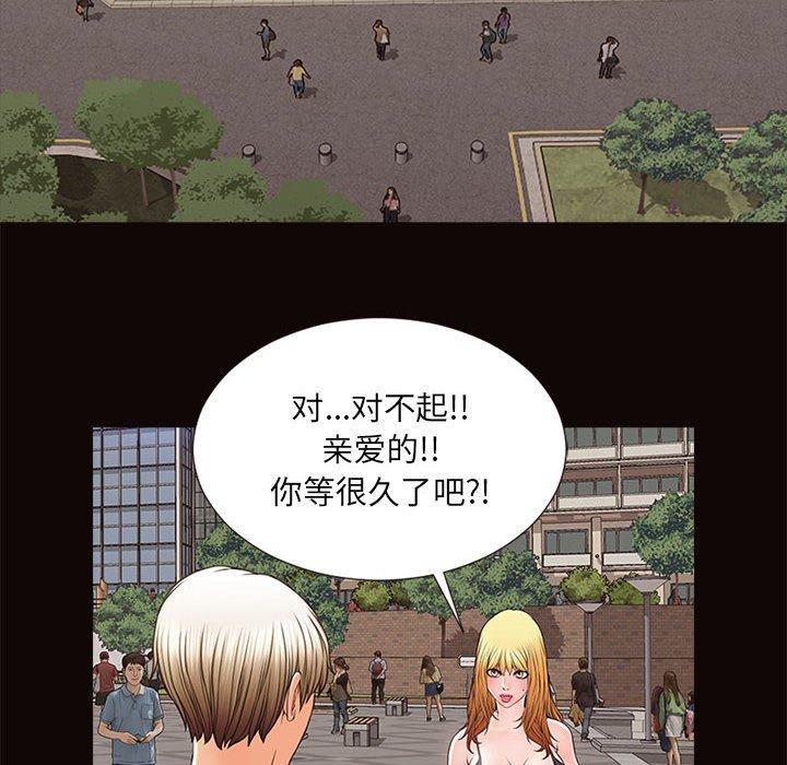 第5话-网红吴妍智-Studio Moon（第106张）