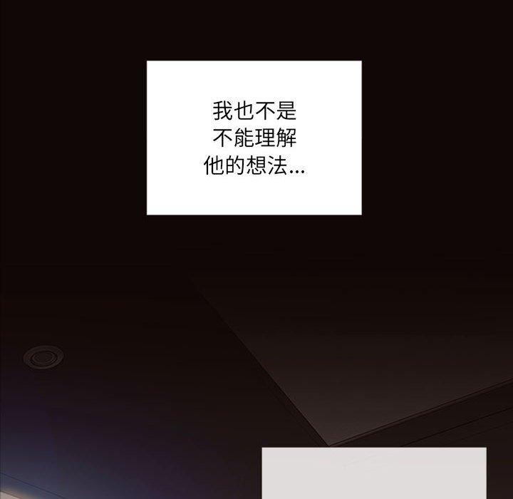 第6话-网红吴妍智-Studio Moon（第6张）