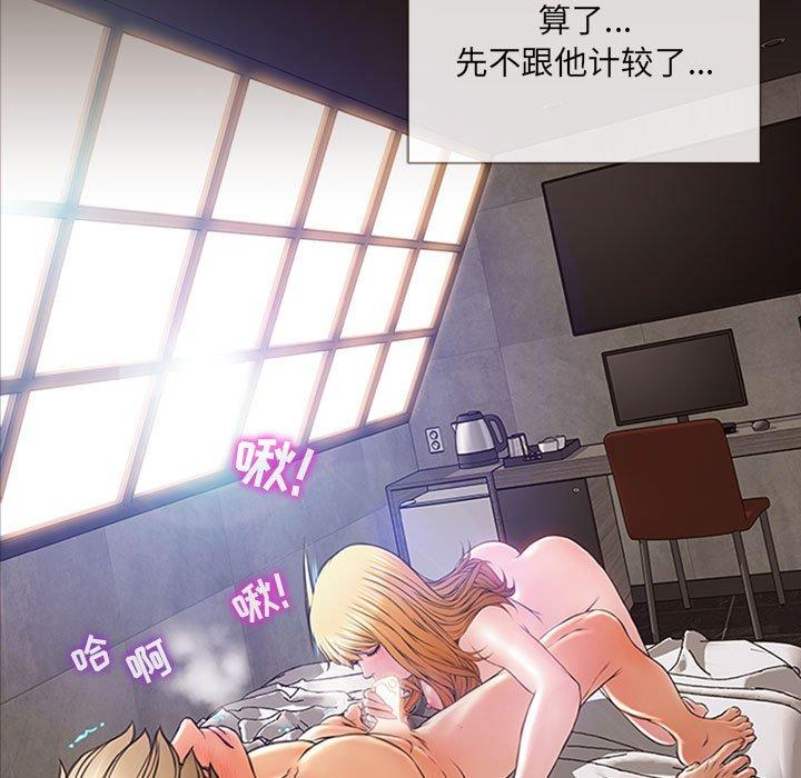 第6话-网红吴妍智-Studio Moon（第7张）