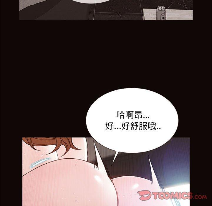 第6话-网红吴妍智-Studio Moon（第15张）