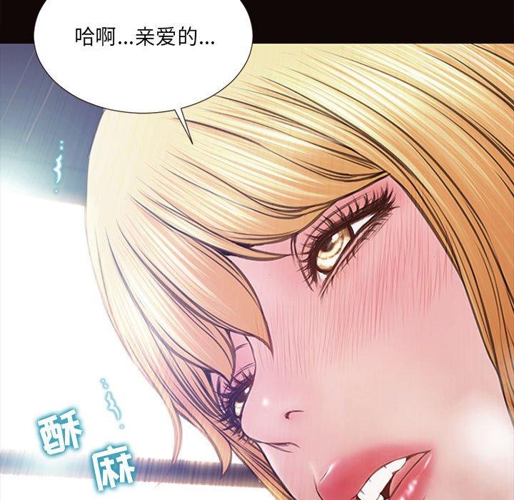 第6话-网红吴妍智-Studio Moon（第17张）
