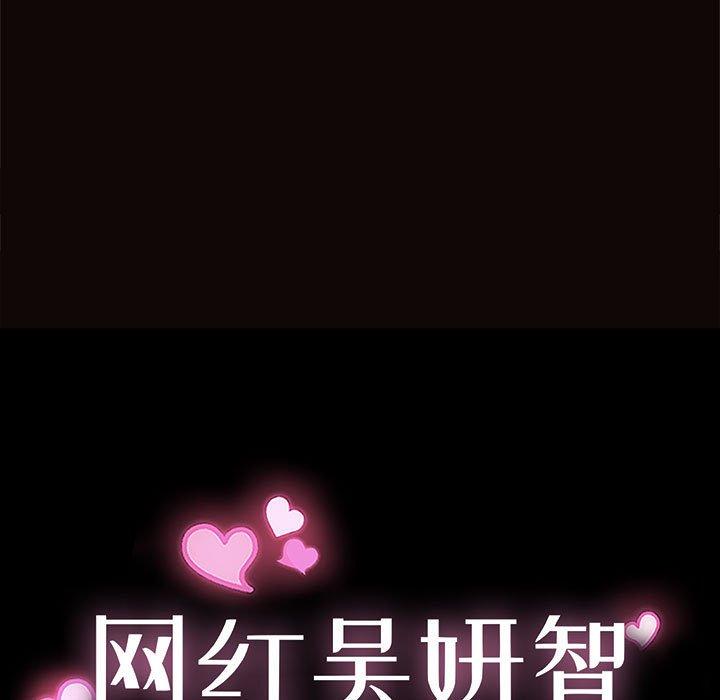 第8话-网红吴妍智-Studio Moon（第9张）