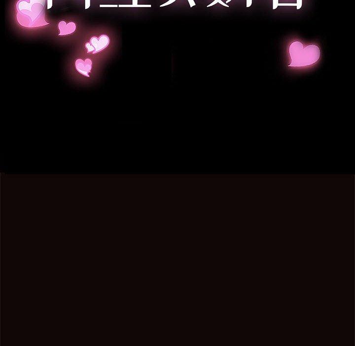 第8话-网红吴妍智-Studio Moon（第10张）