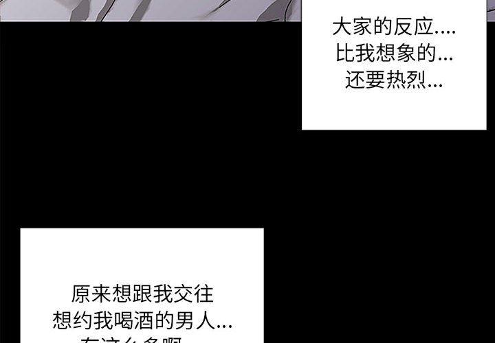 第9话-网红吴妍智-Studio Moon（第4张）