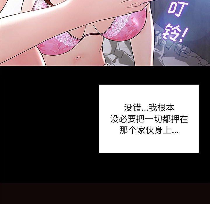 第9话-网红吴妍智-Studio Moon（第6张）
