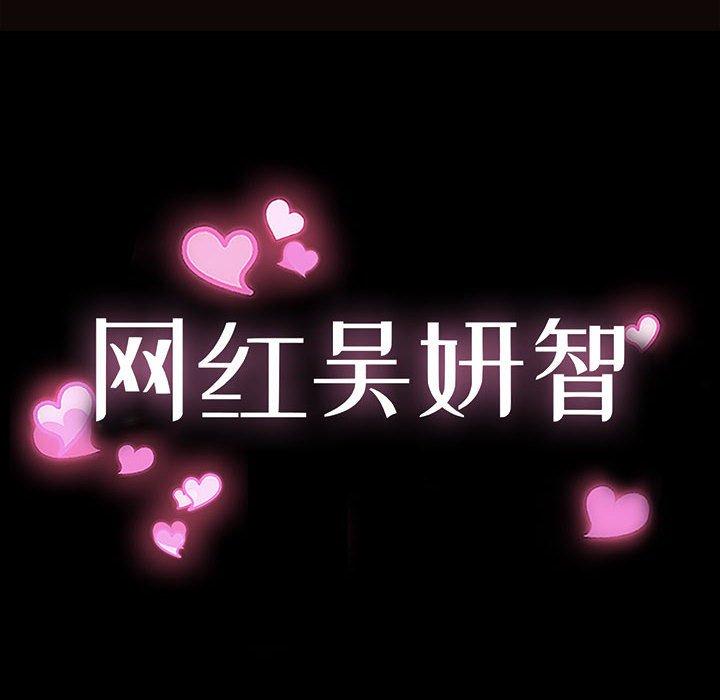 第9话-网红吴妍智-Studio Moon（第10张）