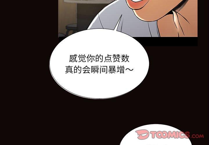 第12话-网红吴妍智-Studio Moon（第3张）