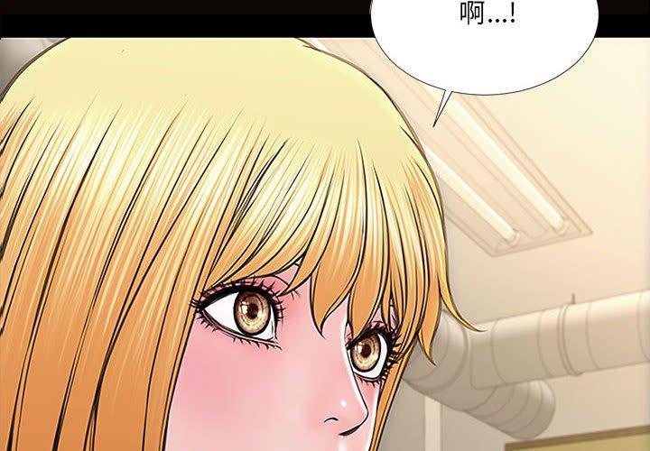 第12话-网红吴妍智-Studio Moon（第4张）