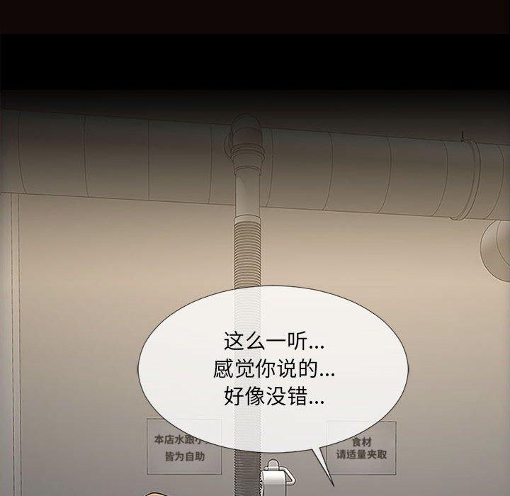 第12话-网红吴妍智-Studio Moon（第6张）