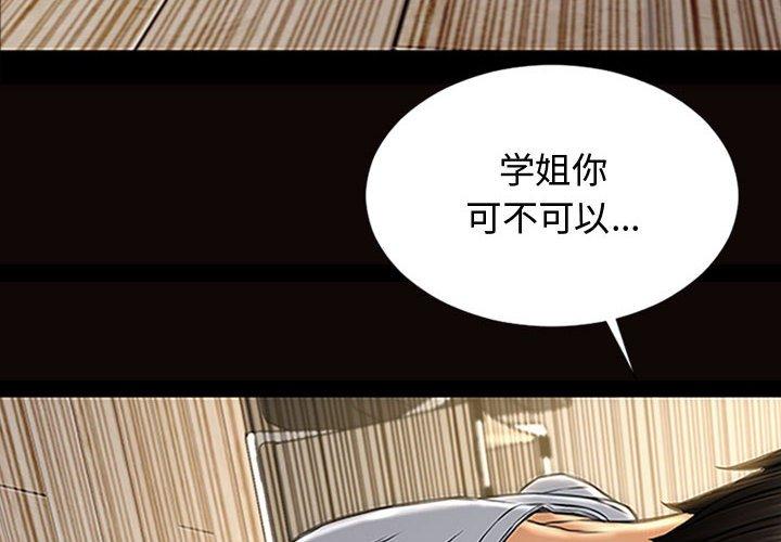 第13话-网红吴妍智-Studio Moon（第4张）