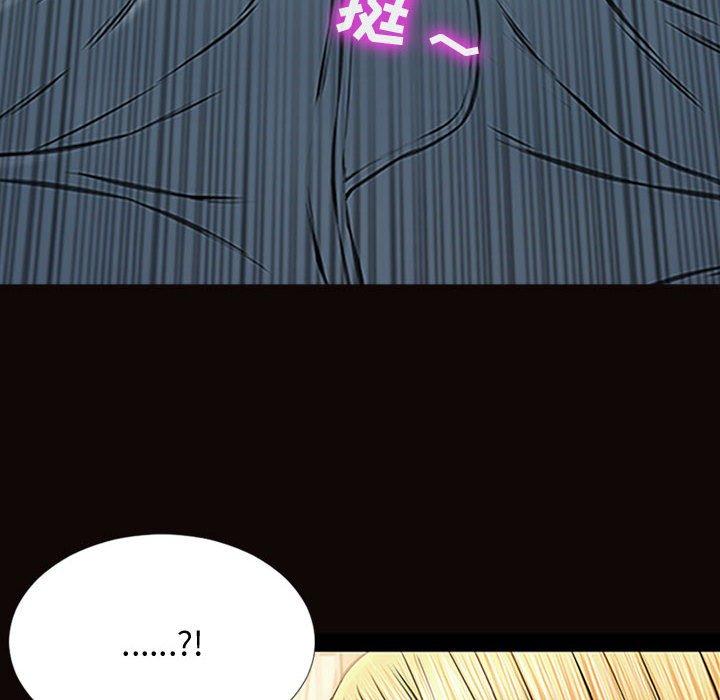 第13话-网红吴妍智-Studio Moon（第8张）