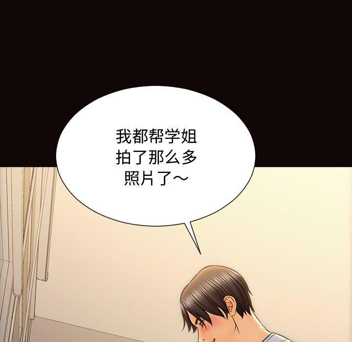 第13话-网红吴妍智-Studio Moon（第17张）